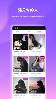 POPO截圖