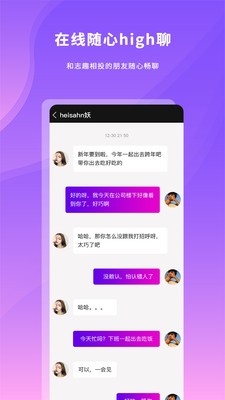 POPO截圖