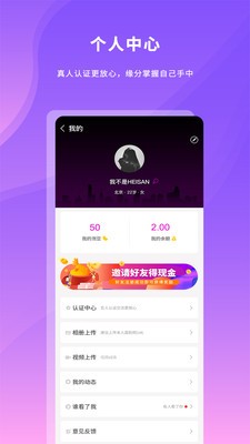POPO截圖
