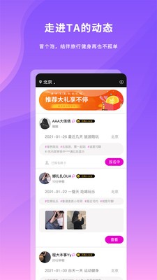POPO截圖