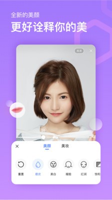 魚耳直播截圖