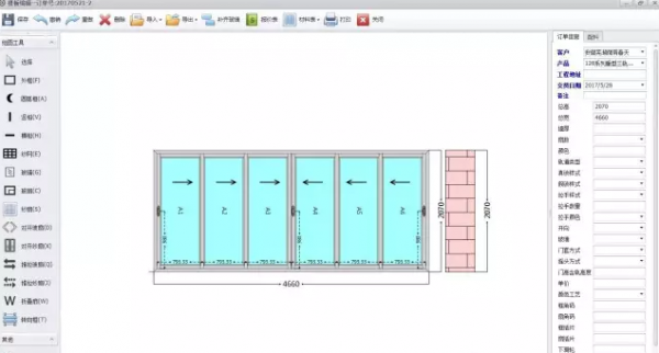 新格尔门窗软件