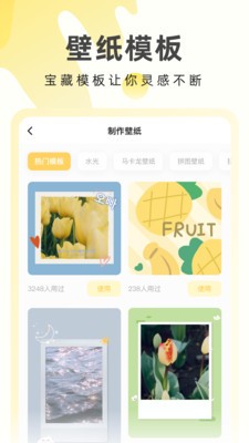 奶由壁紙截圖