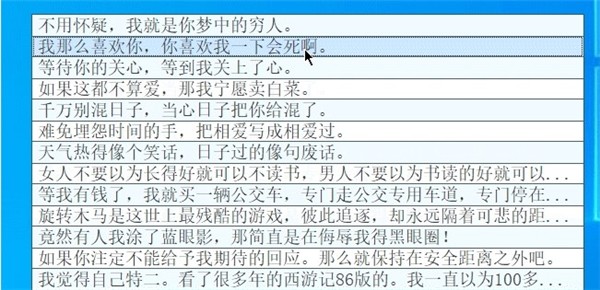 咕咕文本截圖