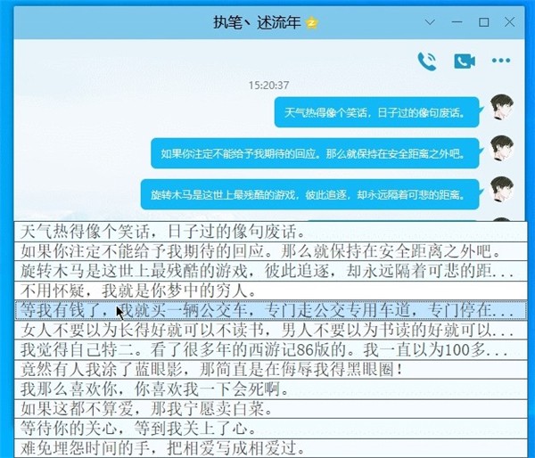咕咕文本截圖