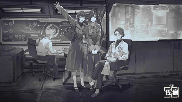 代號(hào)氐宿581截圖