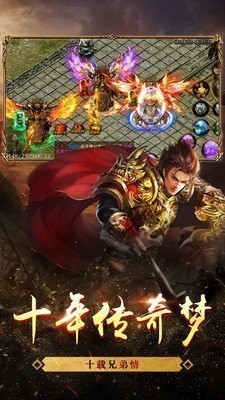 天賜176截圖