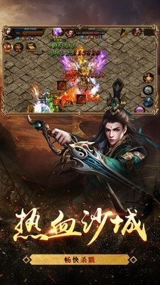 天賜176截圖