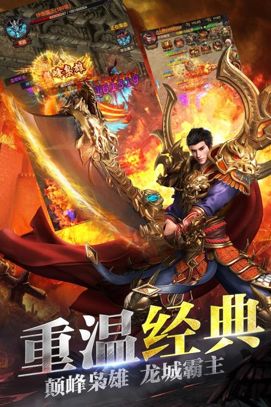 原始暗黑傳奇截圖