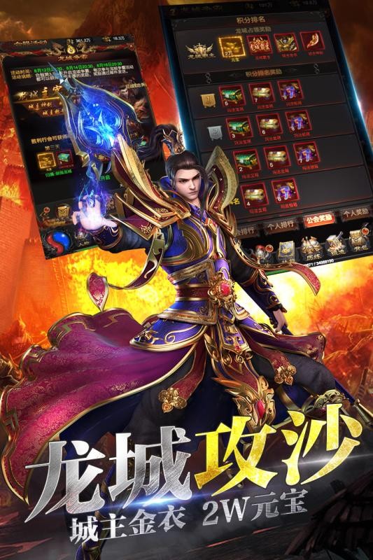 原始暗黑傳奇截圖