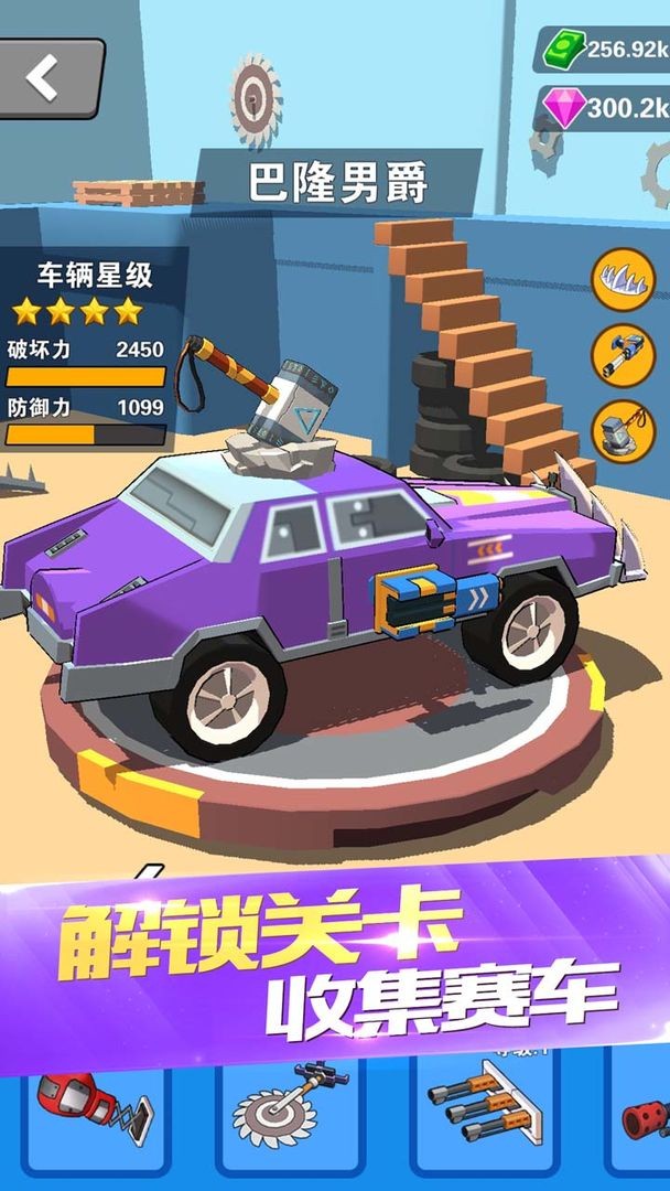 熱血飛車截圖