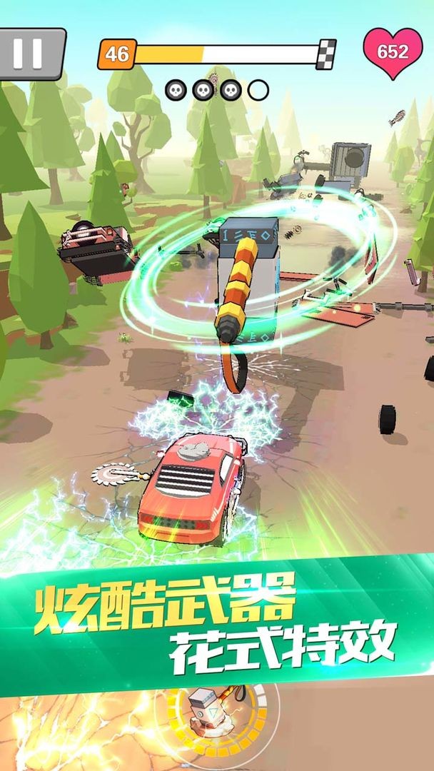 熱血飛車截圖