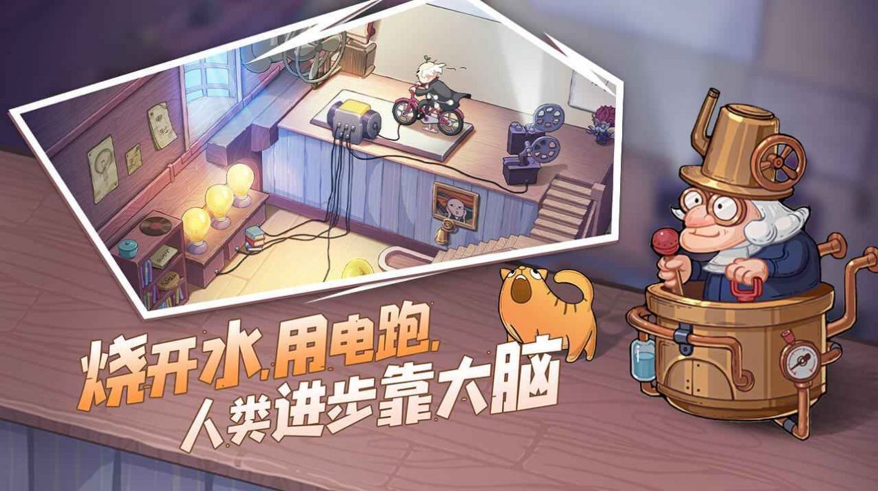 巴甫洛夫很忙截图