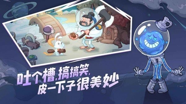 巴甫洛夫很忙截图