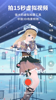 Vyou微你截圖