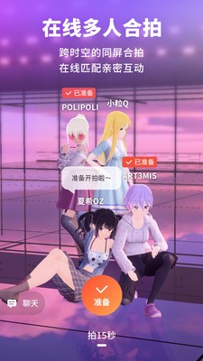 Vyou微你截圖