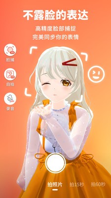 Vyou微你截圖