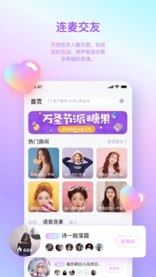 湯圓星球截圖