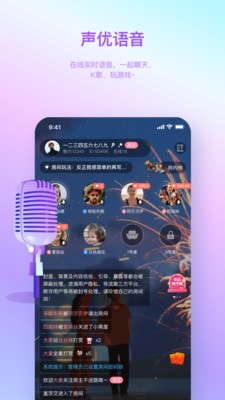 湯圓星球截圖