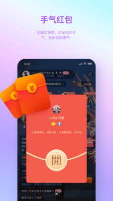 湯圓星球截圖