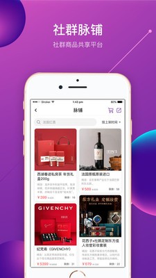 脈群截圖