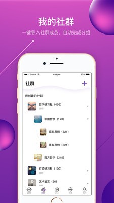脈群截圖