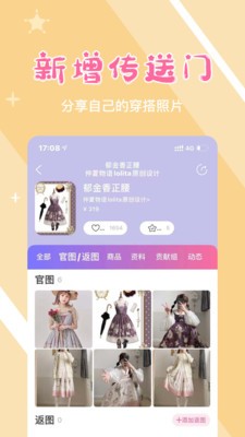 破產(chǎn)日記截圖