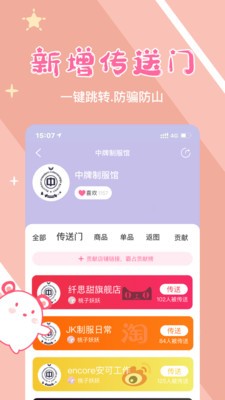 破產(chǎn)日記截圖