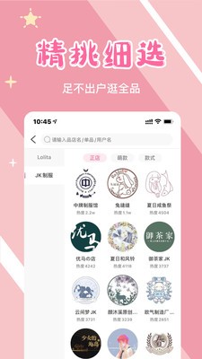 破產(chǎn)日記截圖