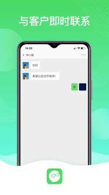 旺旺星球截圖