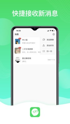 旺旺星球截圖
