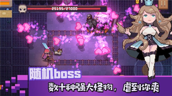 無序次元截圖