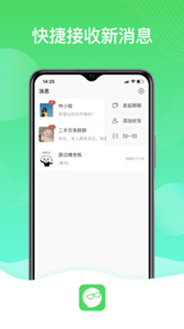 旺旺星球