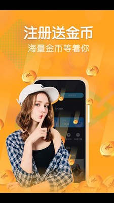 叮當(dāng)語(yǔ)音截圖