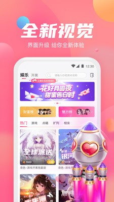 小小語音截圖
