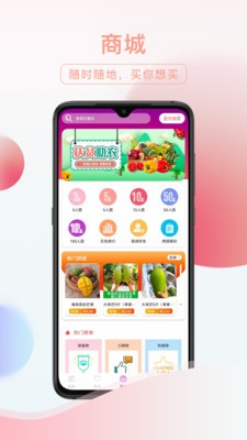 友趣交友直播截圖