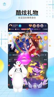 斗貓直播截圖