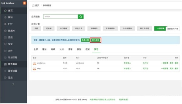 魔眾文檔管理系統(tǒng)截圖
