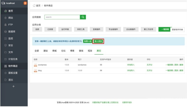 魔众文档管理系统