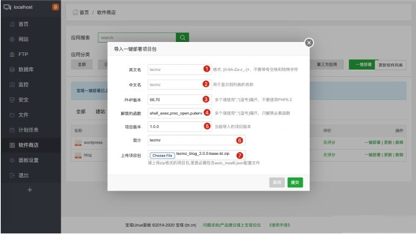 魔众文档管理系统
