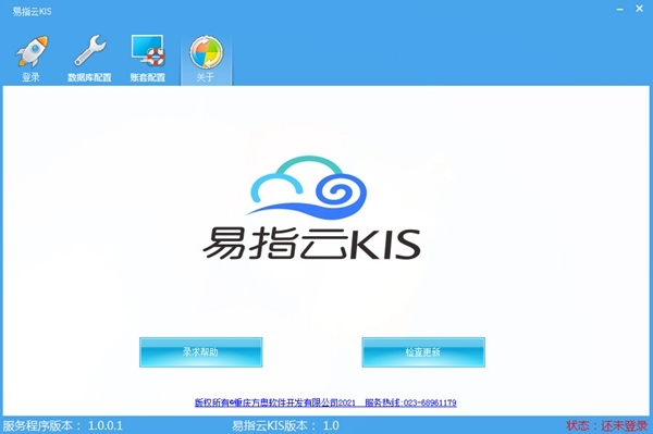 易指云KIS