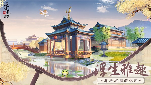 延禧攻略之鳳凰于飛截圖