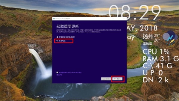 MediaCreationTool截圖