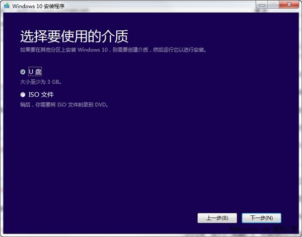 MediaCreationTool截圖
