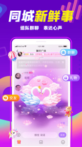 輕甜