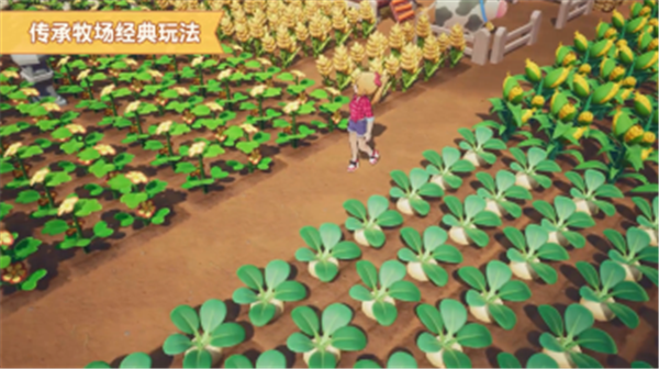 牧場物語