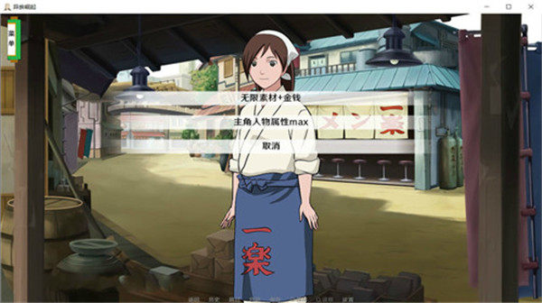 異族崛起中文版