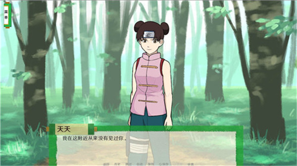 異族崛起中文版