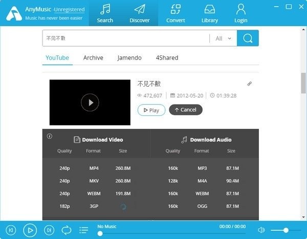 AnyMusic截圖