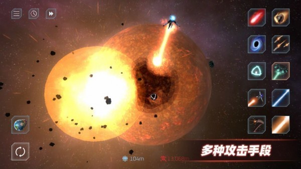 星戰(zhàn)模擬器截圖